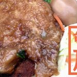 台北駅で駅弁！台鐵便當本舖の排骨弁当がおすすめ！【台湾旅行】