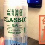台湾啤酒に黒松沙士…台湾旅行ではコンビニも魅力的でおすすめ！