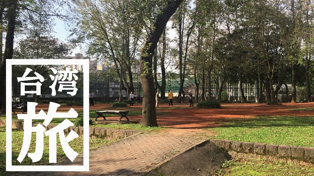 台北朝市|ガイドブックに載っていない青年公園前朝市がオススメ!【台湾旅行】 台北朝市|ガイドブックに載っていない青年公園前朝市がオススメ!【台湾旅行】