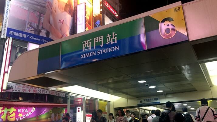 阿財鍋貼水餃專賣店|ローカルな石牌夜市の絶品餃子専門店!【台湾旅行】