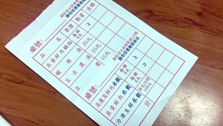 阿財鍋貼水餃專賣店|ローカルな石牌夜市の絶品餃子専門店!【台湾旅行】