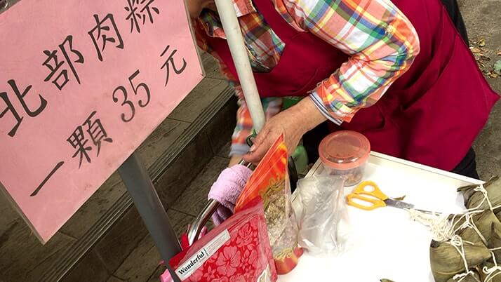 台北朝市|ガイドブックに載ってない青年公園前朝市がオススメ!【台湾旅行】