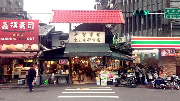 千と千尋の料理？ローカルな東三水街市場で肉圓と鹹湯圓【台湾旅行】