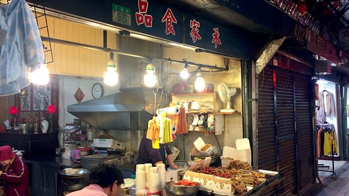 千と千尋の料理？ローカルな東三水街市場で肉圓と鹹湯圓【台湾旅行】