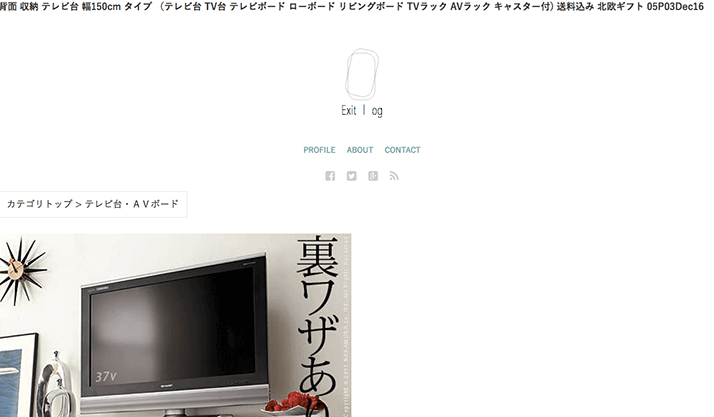 ブログがパクられた…Googleに著作権侵害による削除を依頼! ブログがパクられた…Googleに著作権侵害による削除を依頼!
