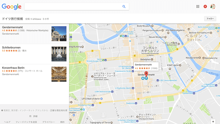 旅行の計画に便利!Googleマップでお気に入り場所リストがシェアできる