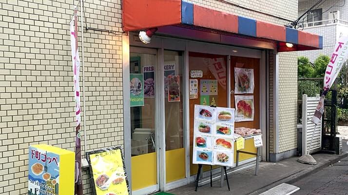 立石のパン屋「タンバリン」の惣菜パンとサンドウィッチ
