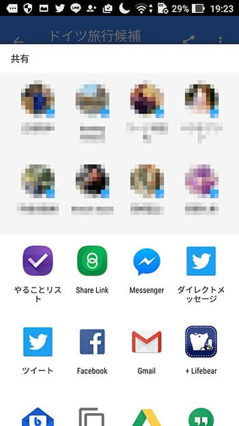旅行の計画に便利!Googleマップでお気に入り場所リストがシェアできる