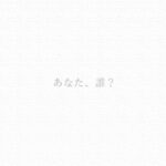 先に名乗らず「〇〇さんですか？」で始まる迷惑営業電話って…