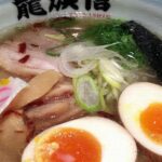 関西国際空港での食事は龍旗信の塩ラーメンもありかも
