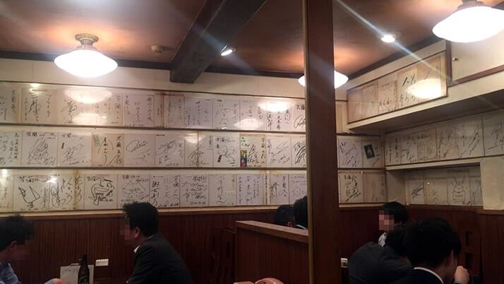 有楽町のラーメン店「芳蘭」で〆！どんぶりも値段もビッグなラーメン