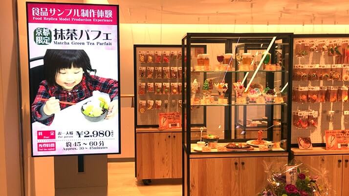 リニューアルした京都タワービルでランチ！KYOTO TOWER SANDO（京都タワーサンド）