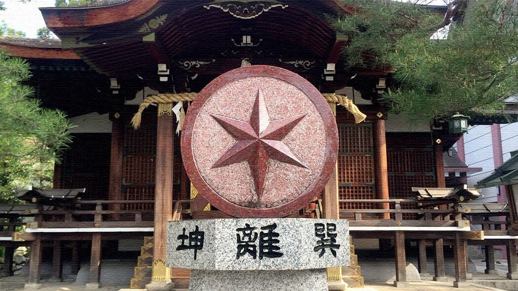 京都「大将軍八神社」星神"大将軍神"を祀る神社を参拝！御朱印も