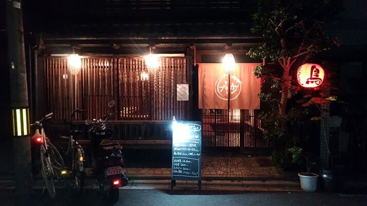 京都「ツキトカゲ本店」風情ある京町家でいただく炭火焼鳥と卵かけご飯
