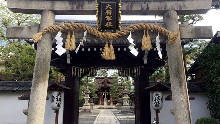 京都「大将軍八神社」星神"大将軍神"を祀る神社を参拝！御朱印も