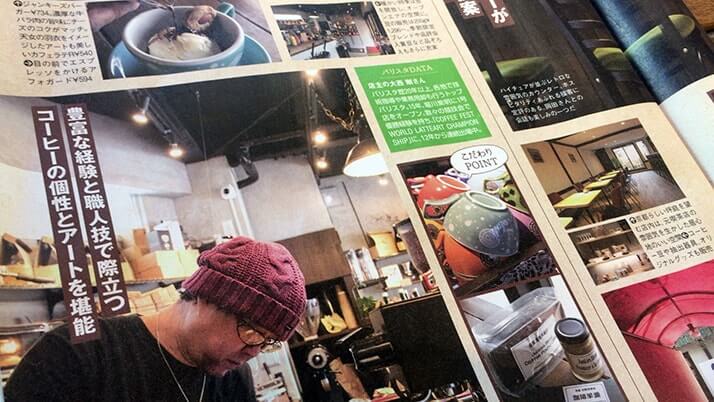 【京都旅】北野天満宮参拝後にはカフェでラテアートはいかが？ラテアート・ジャンキーズ・ロースティングショップ