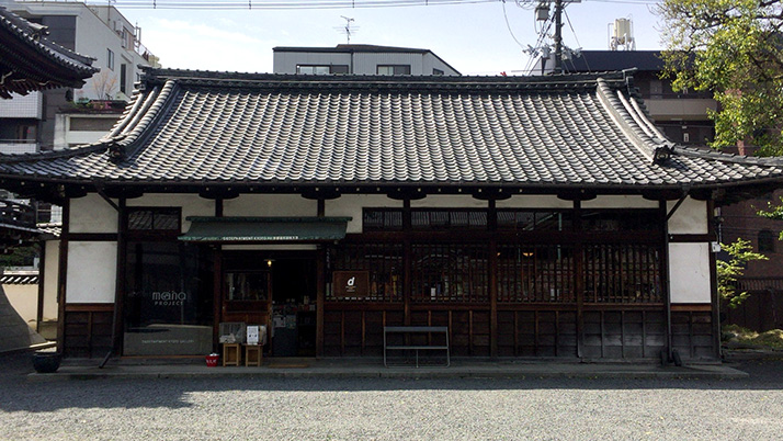 京都「本山佛光寺」境内にデザインストアがある古と新が融合する寺