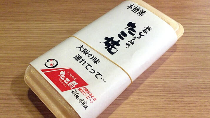 関西国際空港フードコートでのおすすめはやっぱり粉物！