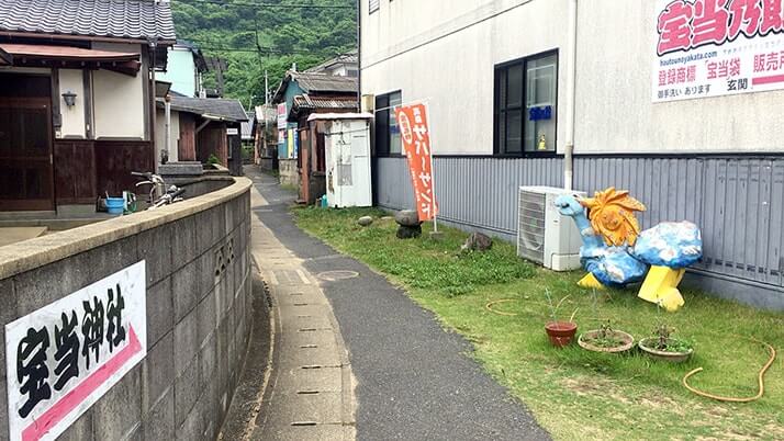 宝当神社にビーチに猫！佐賀の離島「高島」は素敵な島だった（佐賀旅行）