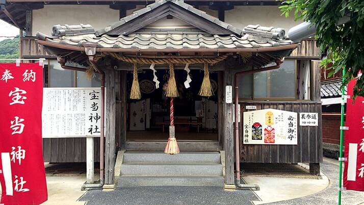 宝当神社にビーチに猫！佐賀の離島「高島」は素敵な島だった（佐賀旅行）