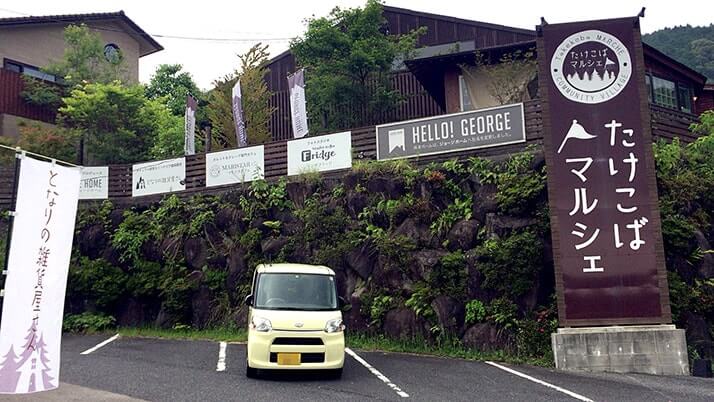 たけこばマルシェの「となりの雑貨屋さん」がオシャレかわいかった（佐賀旅行）