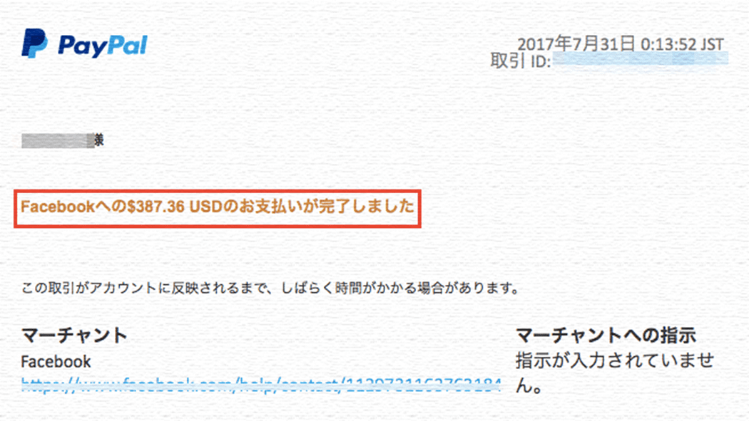 嬉し恥ずかし、ヅラネコのぽよんぽよんのお腹を公開中。