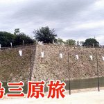 東海道新幹線で広島三原へ！旅飯は東海道新幹線弁当でスタート