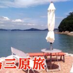 三原駅近くで神社仏閣巡り｜三原八幡宮や法常寺を訪れる【広島三原旅】