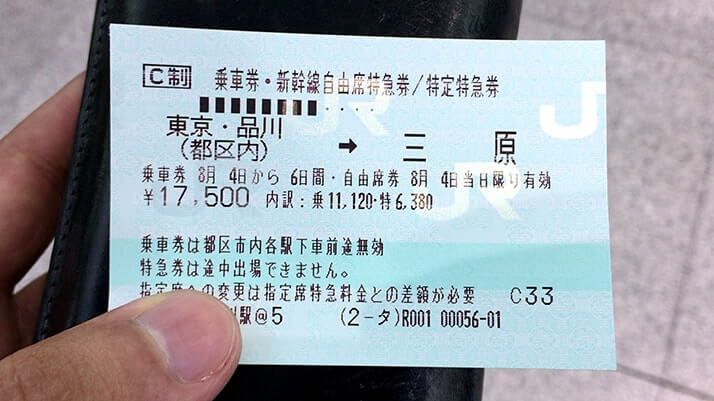 東海道新幹線で広島三原へ！旅飯は東海道新幹線弁当でスタート
