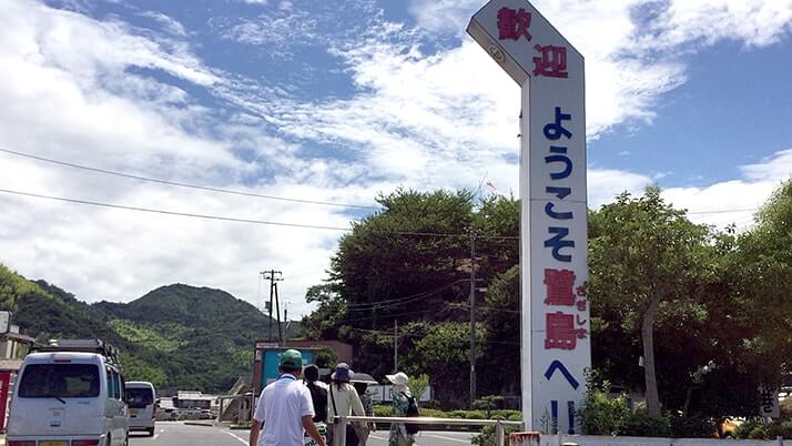 瀬戸内の離島「佐木島」3時間観光｜美しいビーチが素敵すぎる島【広島三原旅】