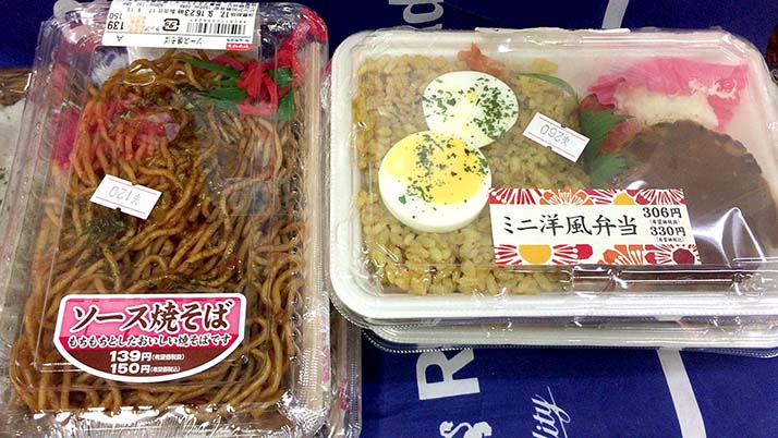 足立区の激安スーパー「ゑびすや商店（ABS卸売センター）」が面白い！