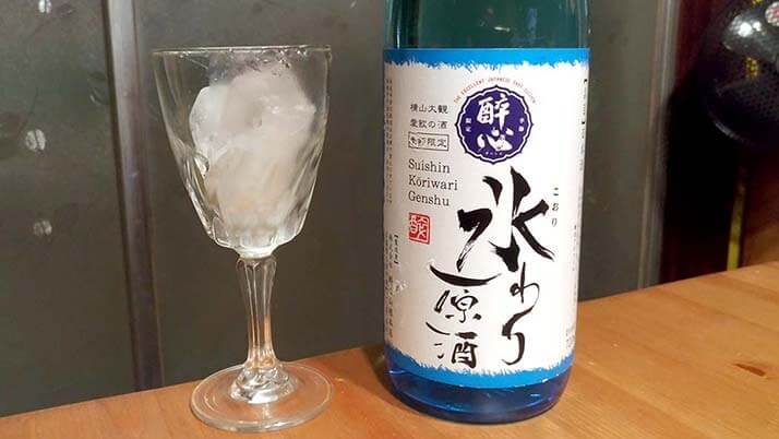 広島三原の地酒「醉心」｜夏限定"氷わり原酒"のロックを堪能