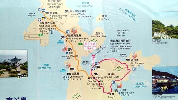 香港旅行でおすすめ！離島ラマ島(南丫島)へフェリーで行く方法