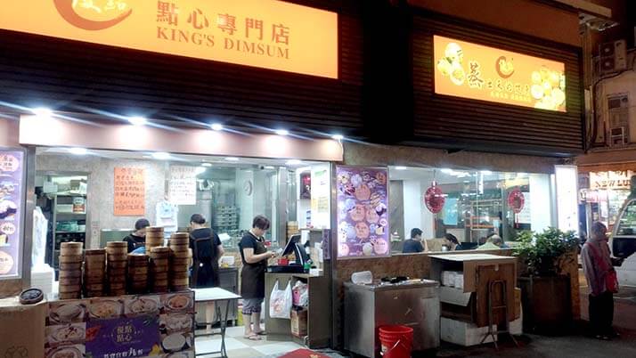 【香港】優點點心專門店｜銅鑼湾にある点心専門店で点心に排骨飯