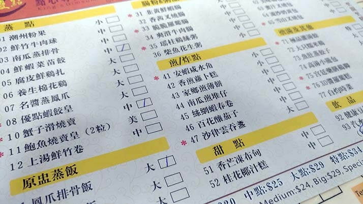 【香港】優點點心專門店｜銅鑼湾にある点心専門店で点心に排骨飯