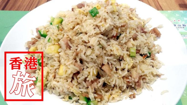 香港国際空港で空港メシ！「香港風情」で山盛りチャーハンにコーヒー紅茶&フレンチトースト