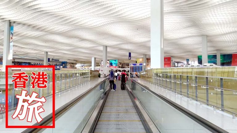 香港空港からLCCで出発する際には注意！時間に余裕が必要です