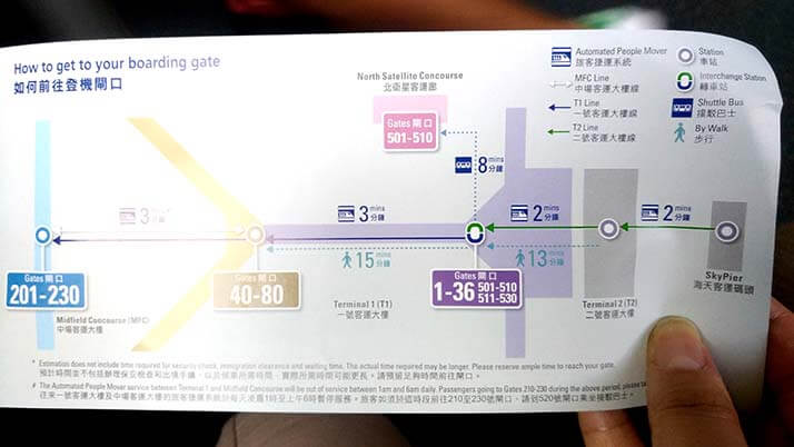 香港空港からLCCで出発する際には注意！時間に余裕が必要です