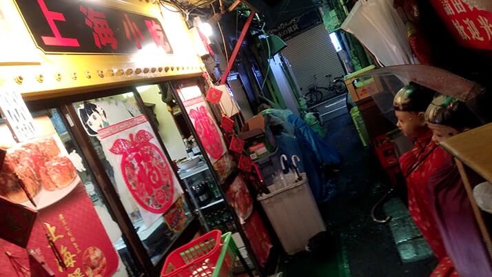 新宿歌舞伎町ハシゴ酒第二弾！大衆酒場呑みから虫食でムカデ揚げ！？