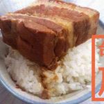 台中第二市場の王記菜頭粿糯米腸の大根餅セットでローカル朝飯！