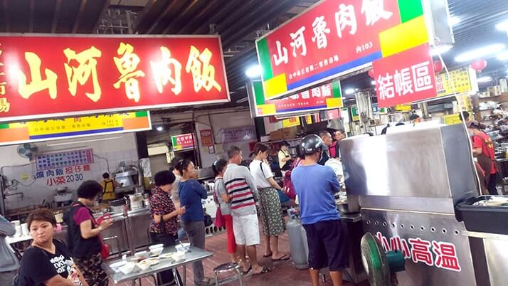 台中第二市場にある人気店「山河魯肉飯」で魯肉飯に肉燥飯！！