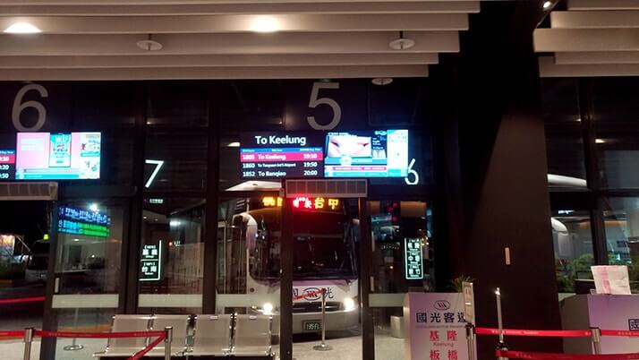 台中から台北桃園空港へバス移動！台中バスターミナルは快適ですよ