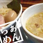 さかな料理 礁 （いくり）｜銚子の地魚を刺身で堪能！旨し！