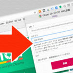 chrome拡張機能を自作してウェブストアで公開する手順 chrome拡張機能を自作してウェブストアで公開する手順