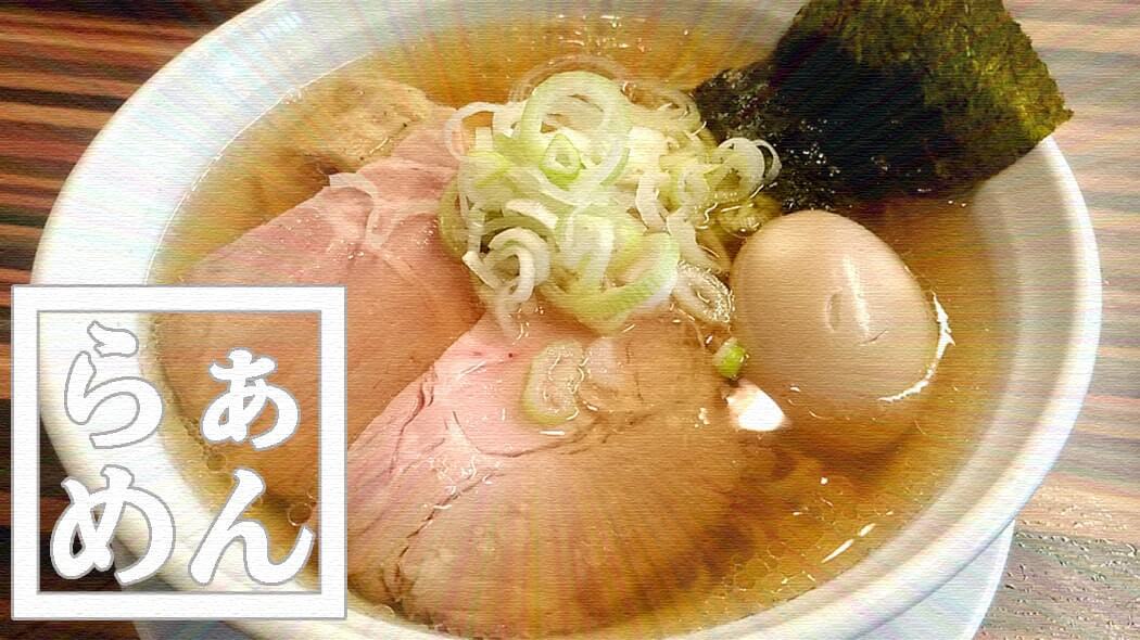 立石「倖佳」米沢ラーメン系らぁめんと冷やしらぁめん…旨し！