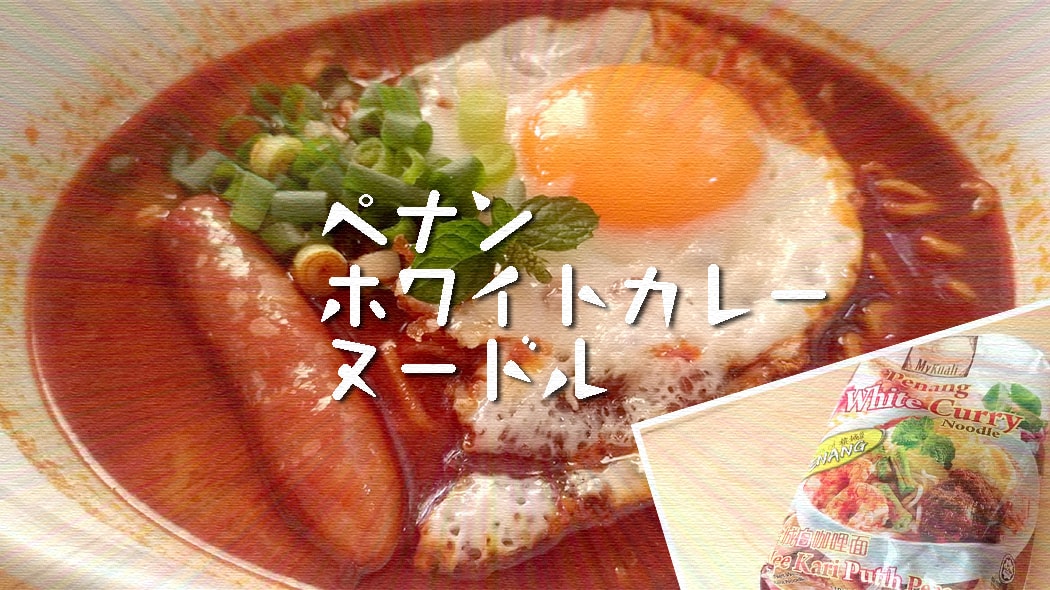上野「東京タンメン トナリ」野菜たっぷりのタンメンを啜る