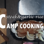 スキレットで焼くステーキ最高!外はカリッと中はジューシー…旨旨 スキレットで焼くステーキ最高!外はカリッと中はジューシー…旨旨