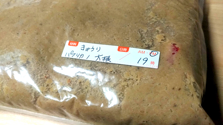 しゃべくり007で紹介！簡単ぬか漬けキットのぬか漬け＋ごま油がおいしい！