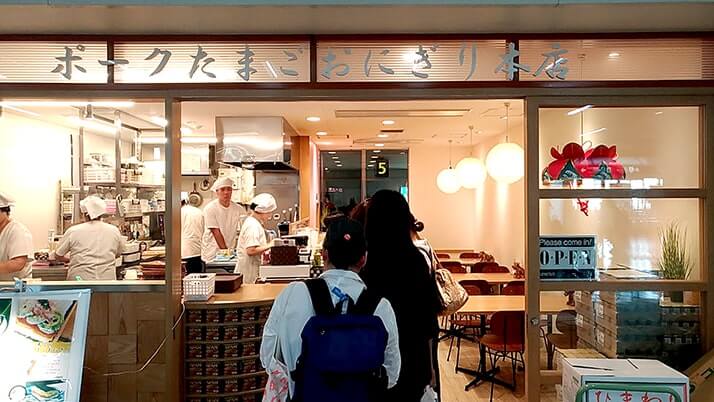 ポークたまごおにぎり本店｜那覇空港での食事にオススメ！