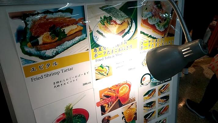 ポークたまごおにぎり本店｜那覇空港での食事にオススメ！